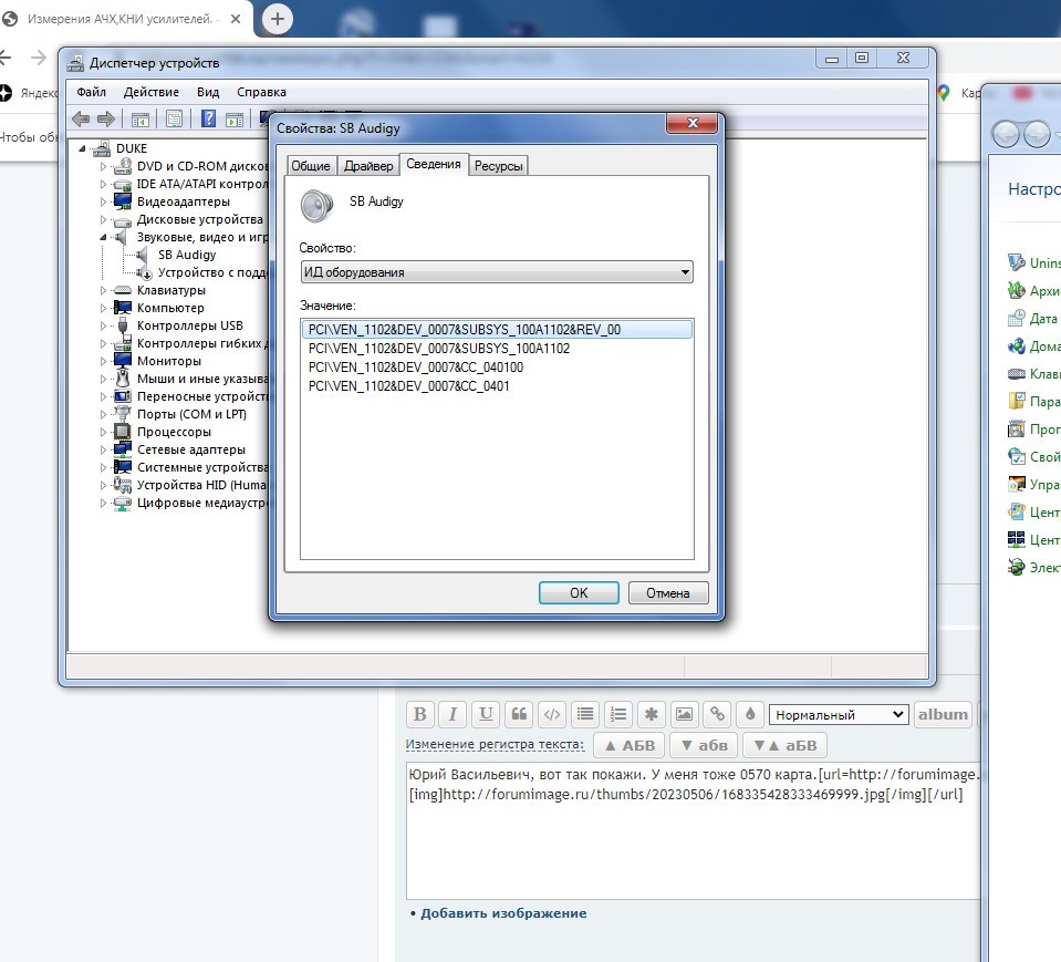 Измерения АЧХ,КНИ усилителей.