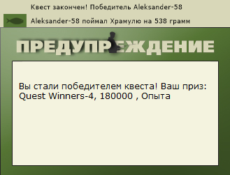 РУССКАЯ РЫБАЛКА Installsoft Edition 