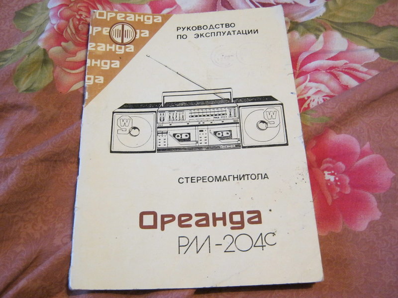 RT22.RU Радиотехника 20 века, форумы 