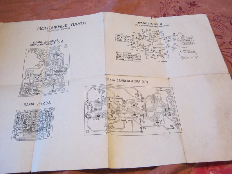 RT22.RU Радиотехника 20 века, форумы 