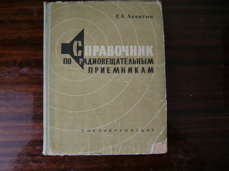 RT22.RU Радиотехника 20 века, форумы 