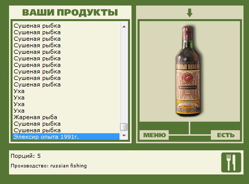 Гарда 
