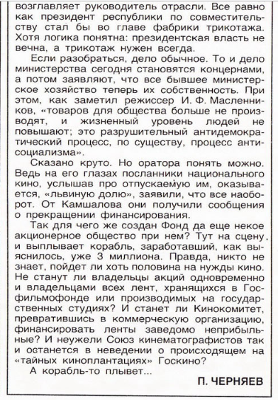  Советские видеокассеты с рок-музыкой - Цой (Игла), Нау и др.