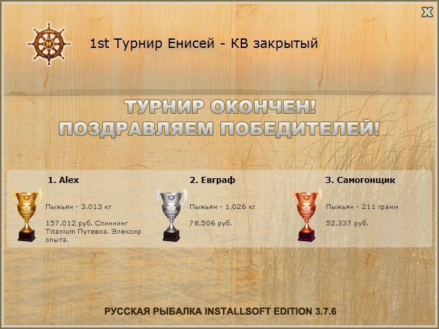 Каменный пляж 
