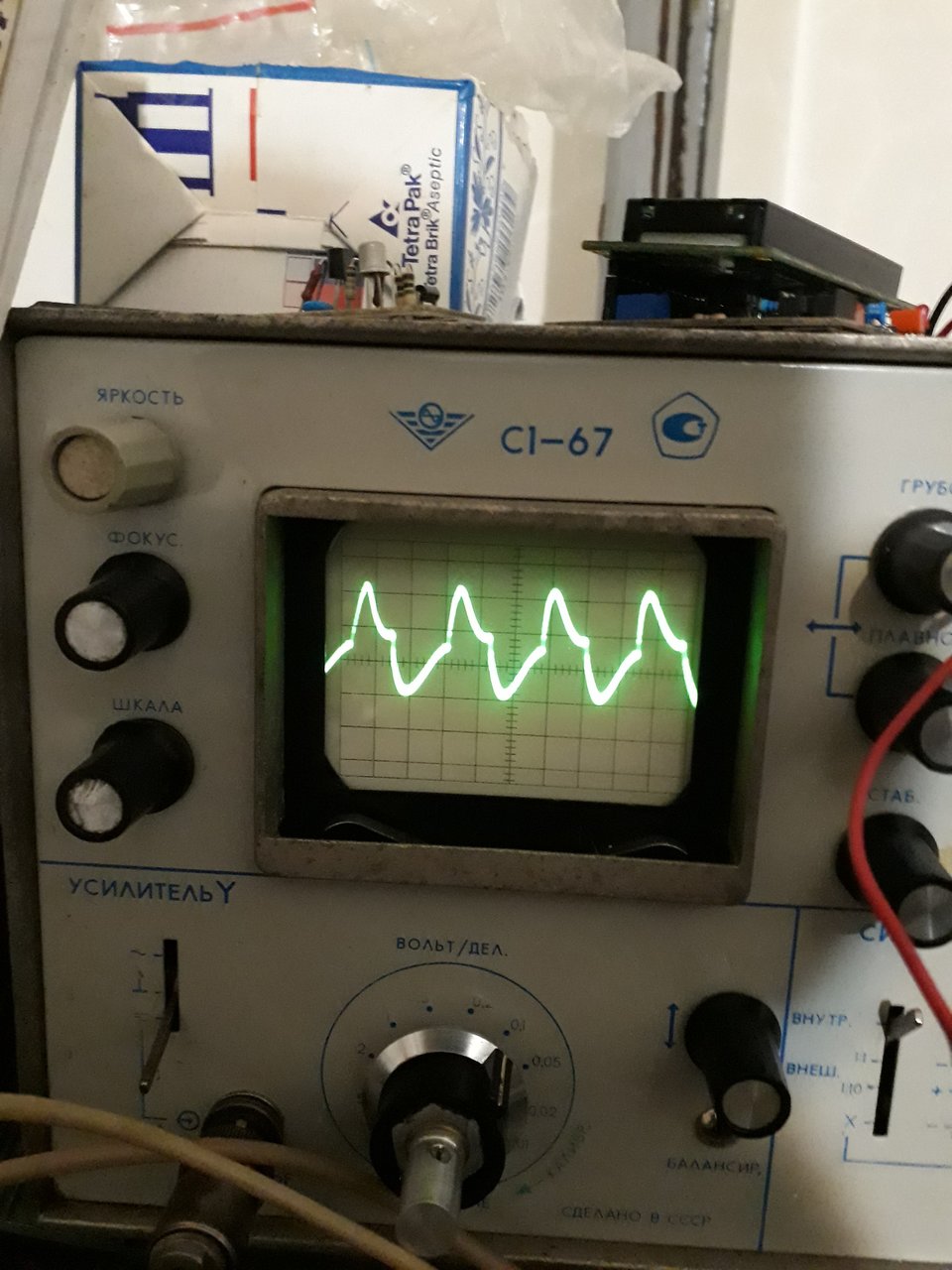  Генератор на драйвере полумоста с ФАПЧ и защитой по напряжен