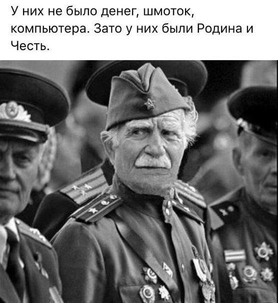  ДЕНЬ ПОБЕДЫ! • Форум 