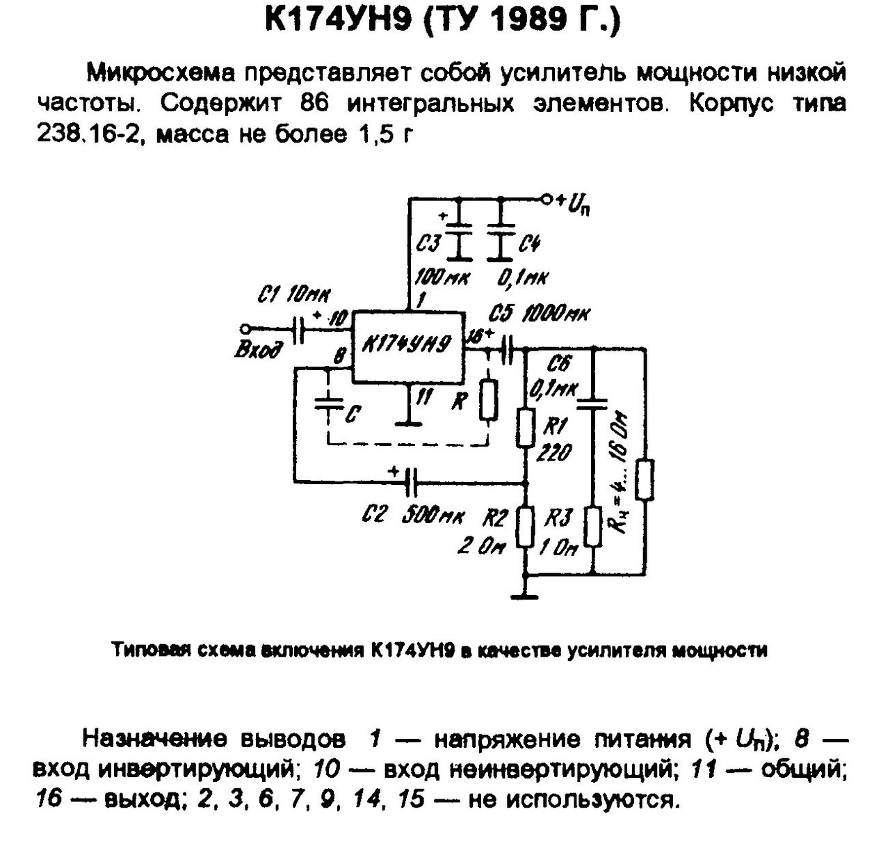 А какая разница???