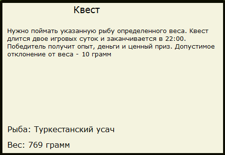 Амударьинский разлив 