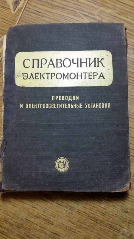 1 мая нет более актуального вопроса, чем этот.