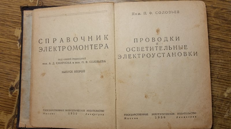 1 мая нет более актуального вопроса, чем этот.