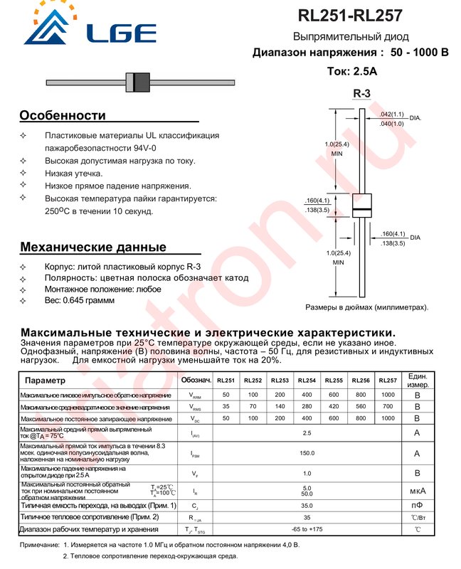 Помогите отремонтировать  радиолу Харьков