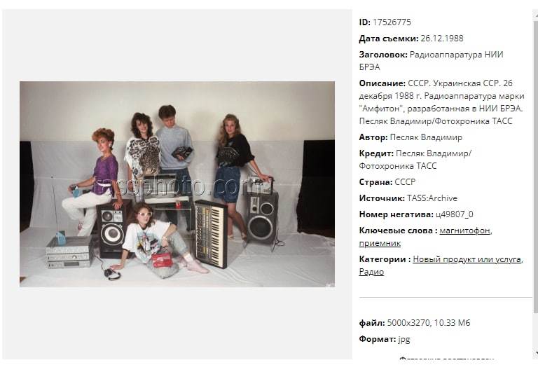 Изображение
