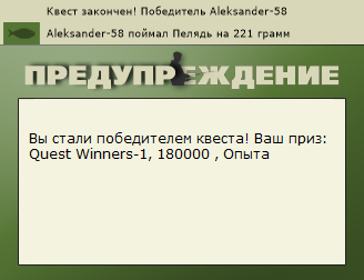 РУССКАЯ РЫБАЛКА Installsoft Edition 