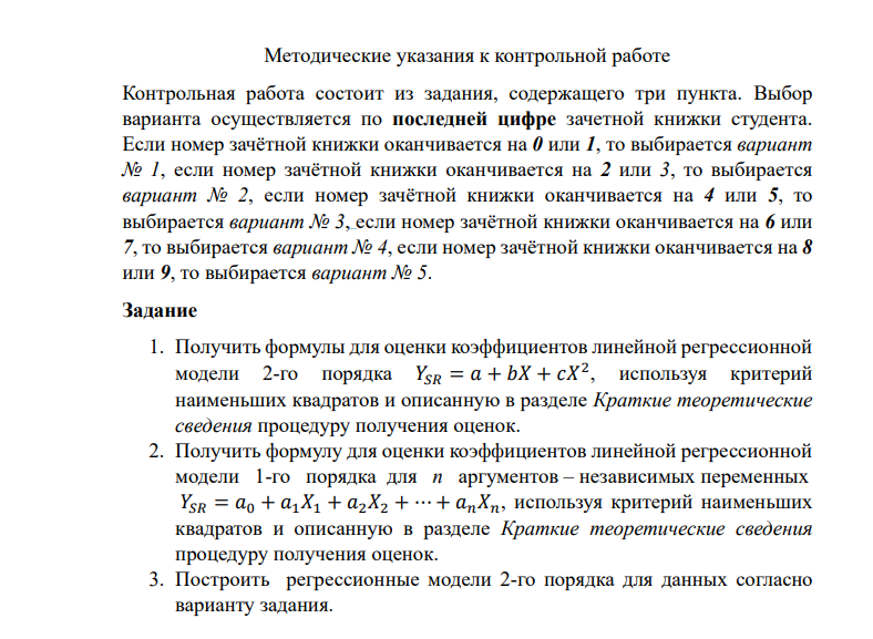 Начать новую тему 