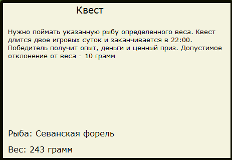 Малый Севан 