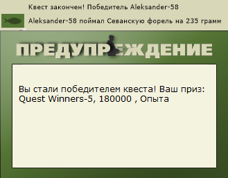 РУССКАЯ РЫБАЛКА Installsoft Edition 