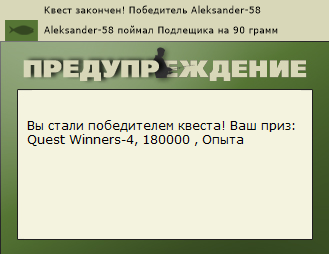 РУССКАЯ РЫБАЛКА Installsoft Edition 