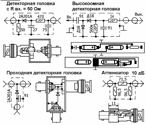 Схема головка акустическая