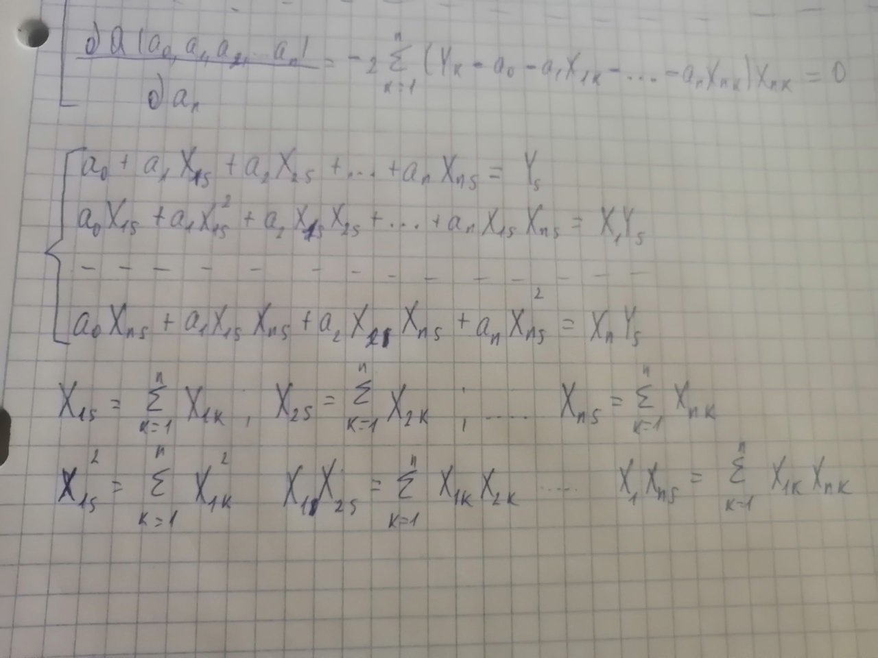 Ответить 