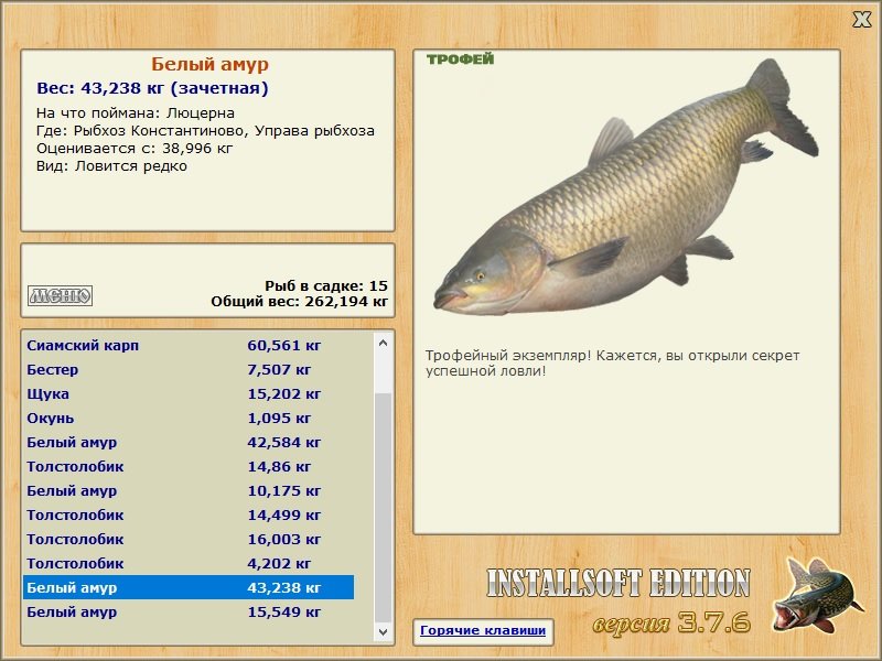 Люцерна 