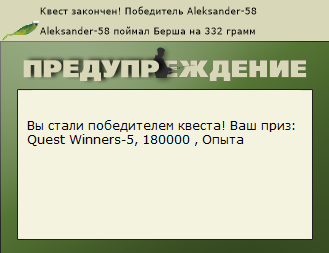 РУССКАЯ РЫБАЛКА Installsoft Edition 