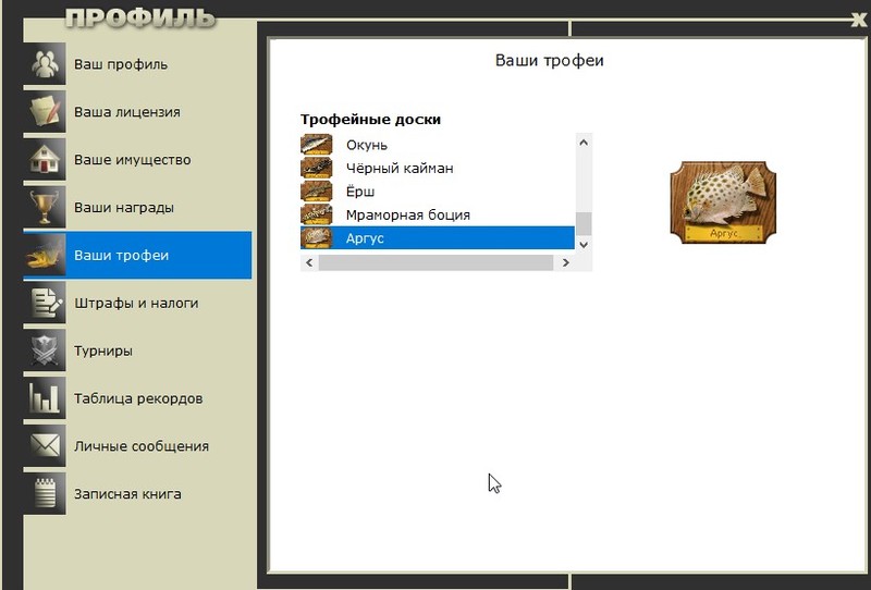 РУССКАЯ РЫБАЛКА Installsoft Edition 