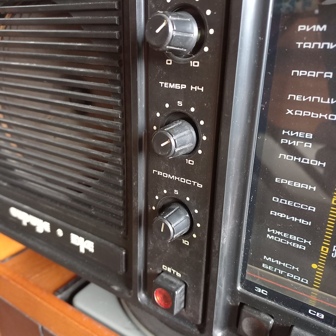Опытная радиола Сириус 314