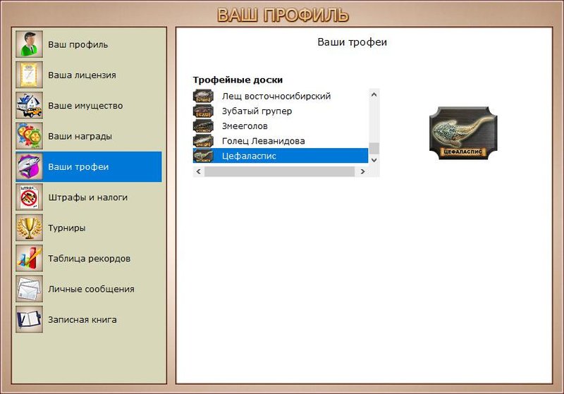 РУССКАЯ РЫБАЛКА Installsoft Edition 
