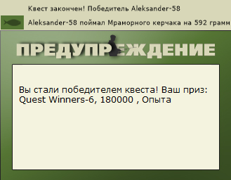 РУССКАЯ РЫБАЛКА Installsoft Edition 