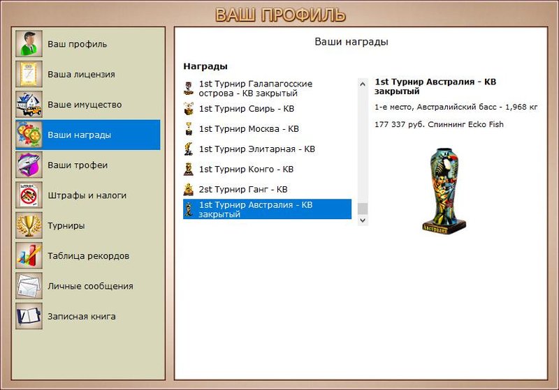 РУССКАЯ РЫБАЛКА Installsoft Edition 