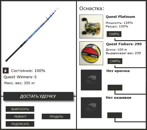 Дельта Куинн 