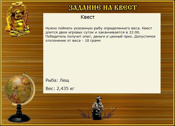 РУССКАЯ РЫБАЛКА Installsoft Edition 