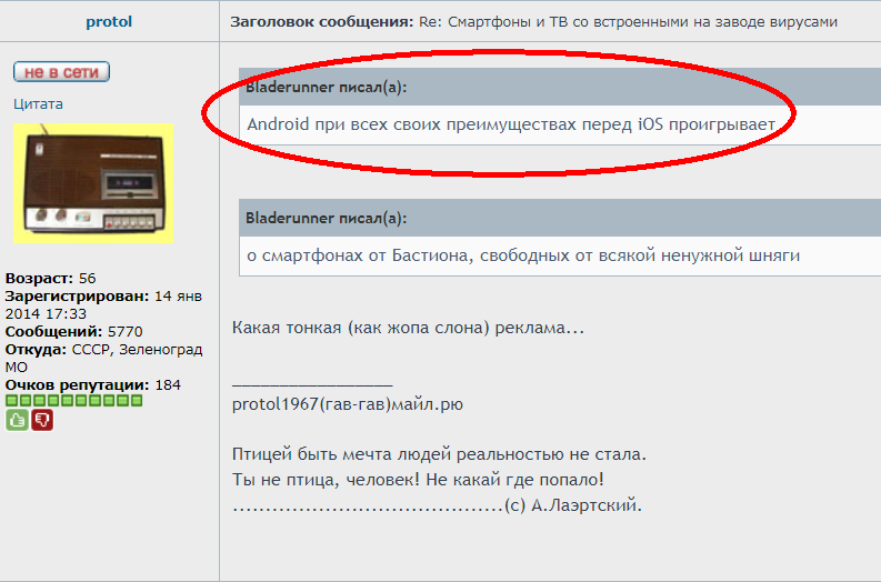 RT22.RU Радиотехника 20 века, форумы 