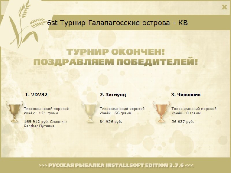Геновеса 