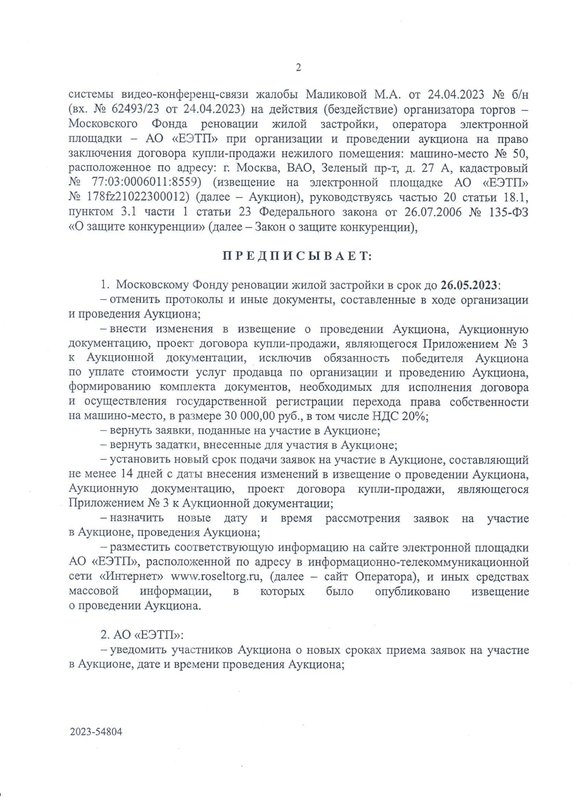  Ответить