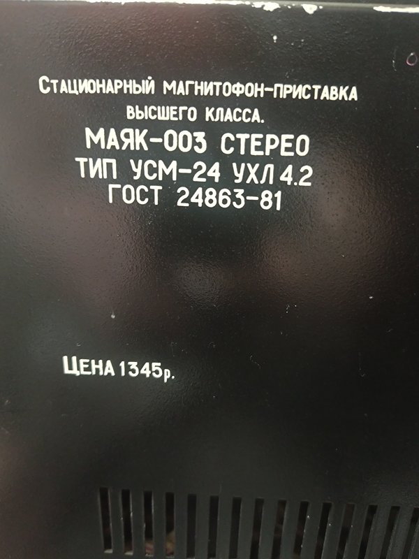 RT22.RU Радиотехника 20 века, форумы 