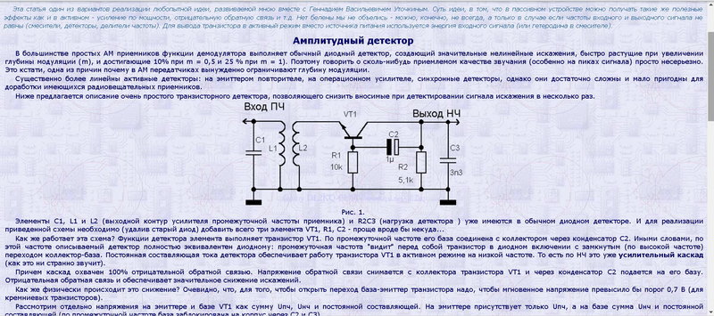 Океан 214