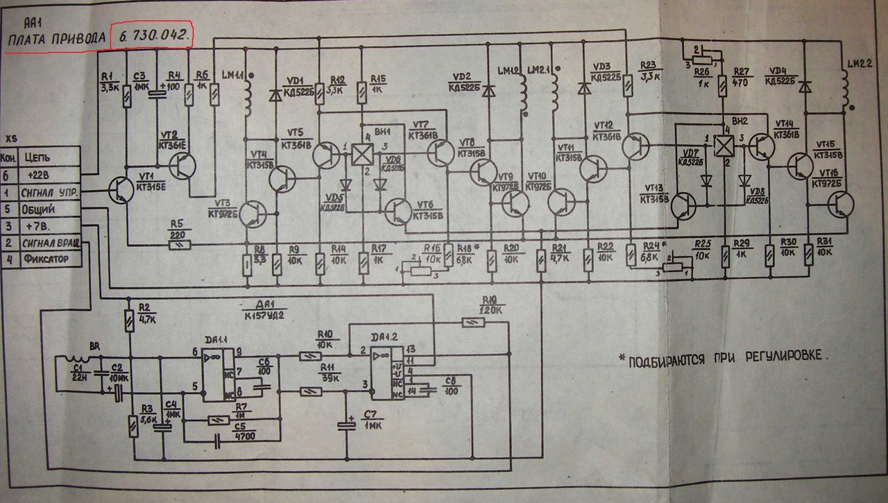 Восстановление ЭП Феникс 006