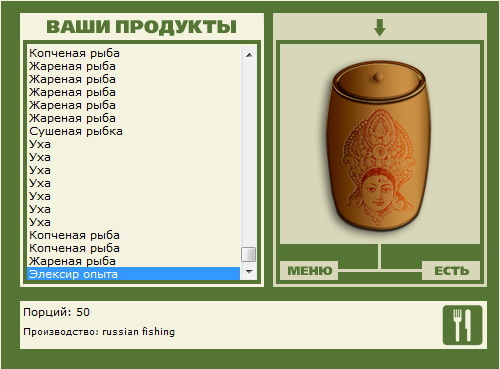 Архипелаг 