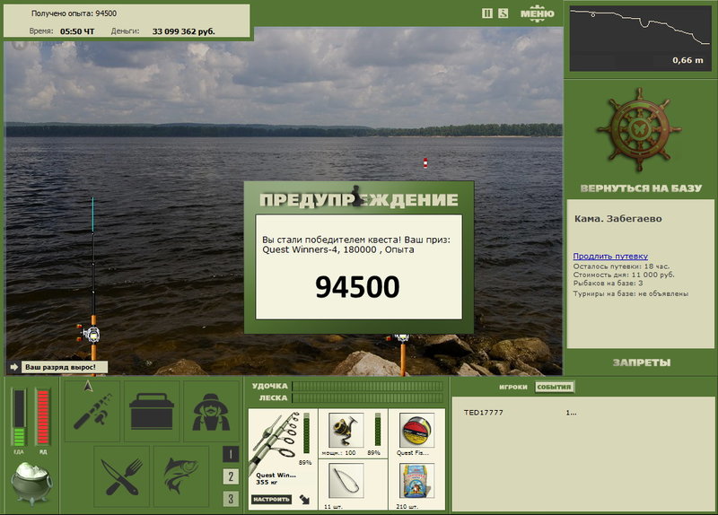 РУССКАЯ РЫБАЛКА Installsoft Edition 