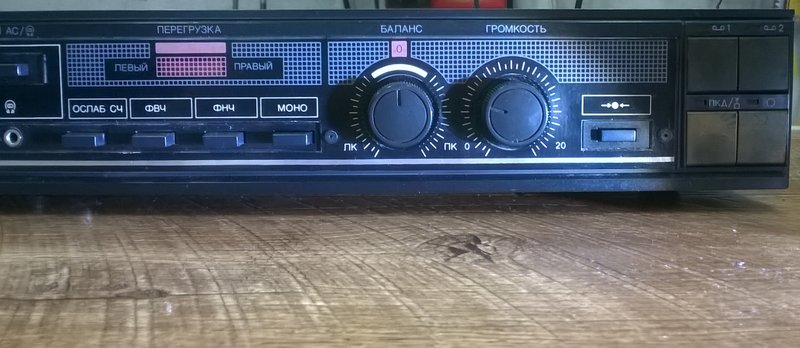 Усилитель вега 50у-122с