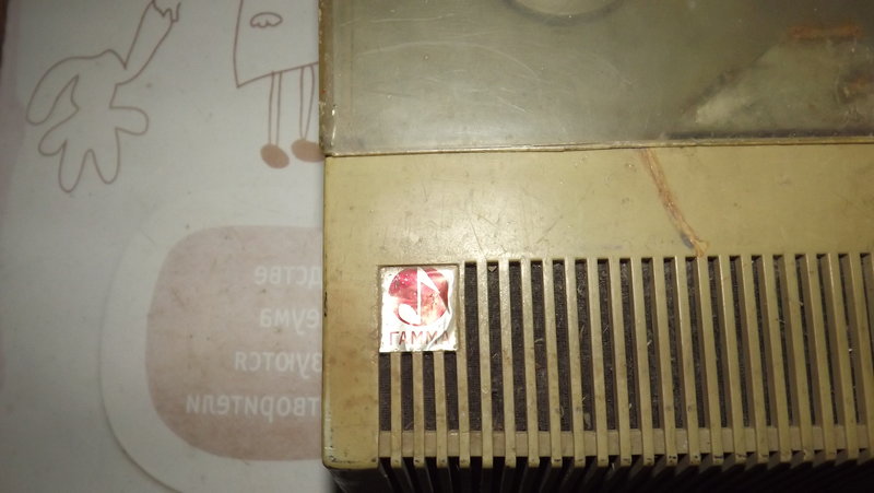 МАГНИТОФОНЫ И МАГНИТНАЯ ЗАПИСЬ