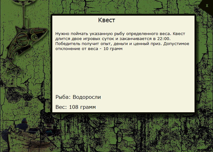 Ахурян 