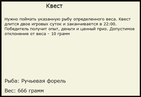 Лосиный водопой 