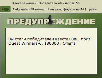 РУССКАЯ РЫБАЛКА Installsoft Edition 