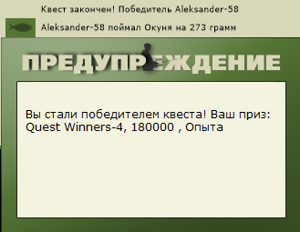 РУССКАЯ РЫБАЛКА Installsoft Edition 