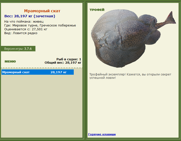 турниры • РУССКАЯ РЫБАЛКА