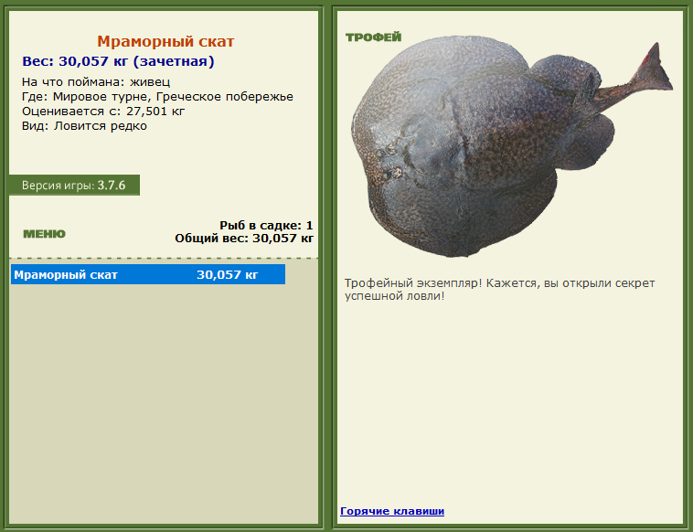турниры • РУССКАЯ РЫБАЛКА