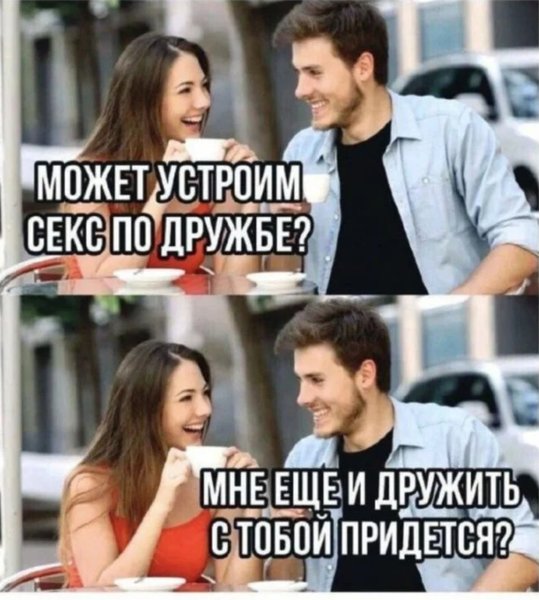 хаханьки 2022 - Страница 19