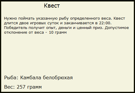 После бури 